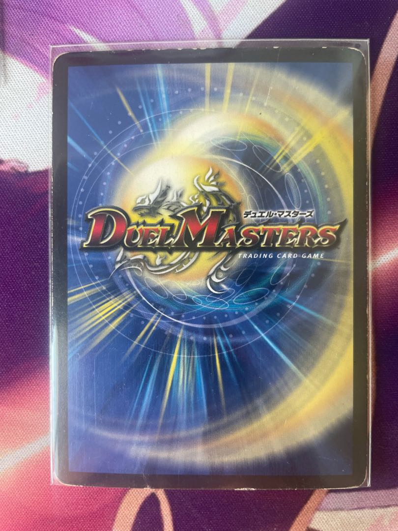 超戦龍覇 モルト NEXT