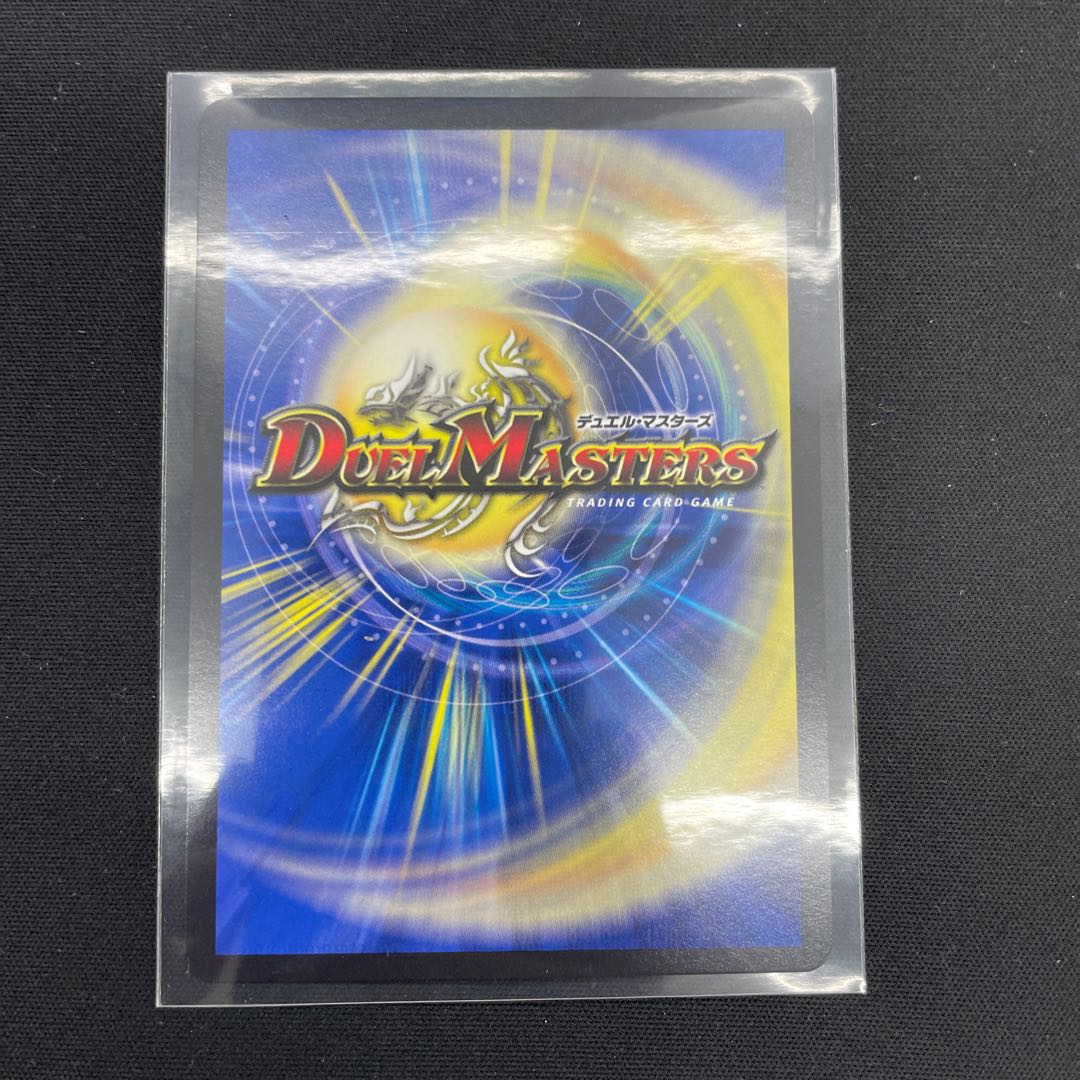 地龍神の魔陣 Bレア