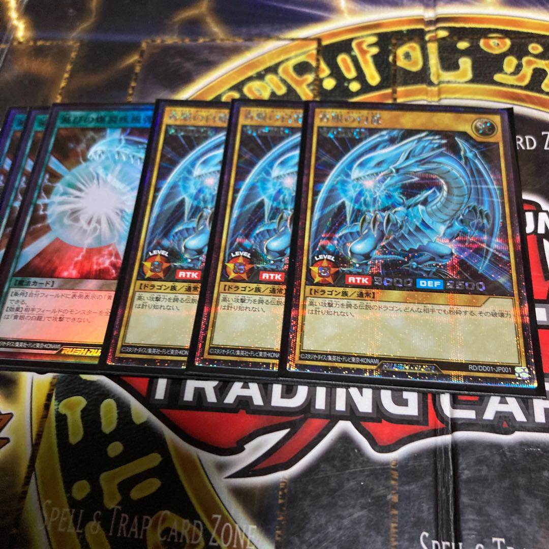 Yu-Gi-Oh Blue-Eyes White Dragon Snubbull Eyes White Dragon Rush Burst Stream of Destruction