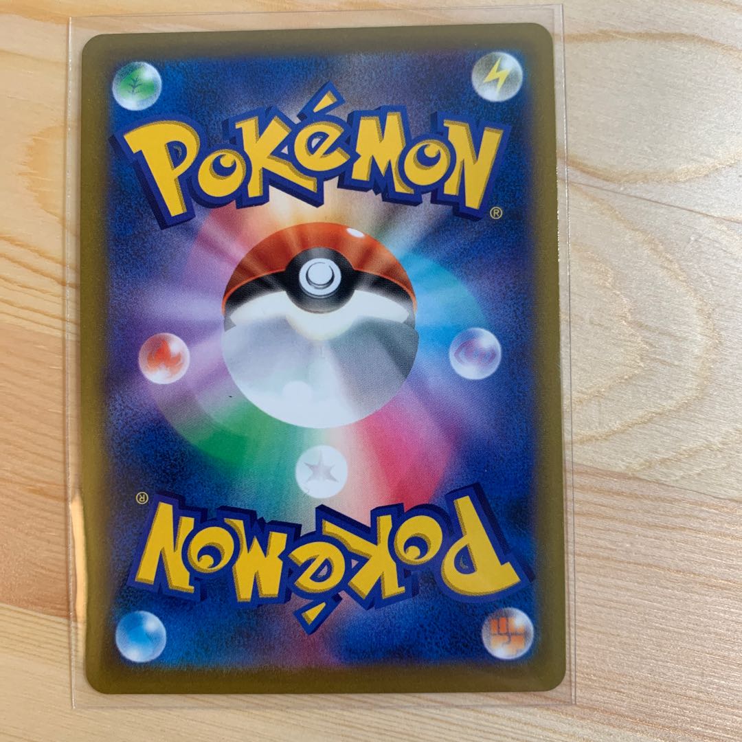 マリィのプライドSR