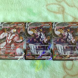 いちげきウーラオスVMAX、れんげきウーラオスVMAX