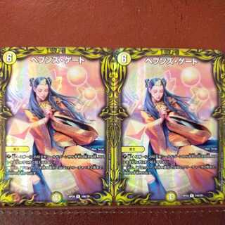 end001 set discount Heaven's Gate (20th rare spec) R-foil 19A/20