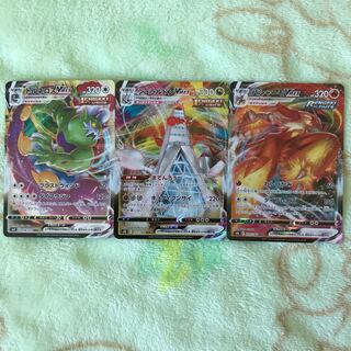 トルネロスVMAX、ジュラルドンVMAX、バシャーモVMAX