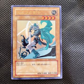 Celtic Guardian Signed