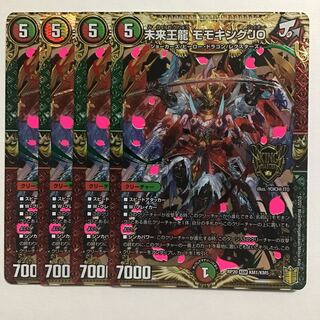 未来王龍 モモキングJO