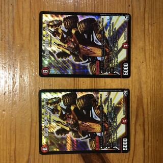 “乱振”舞神 G・W・D 2枚