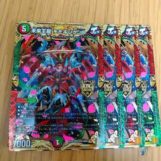 未来王龍モモキングJO