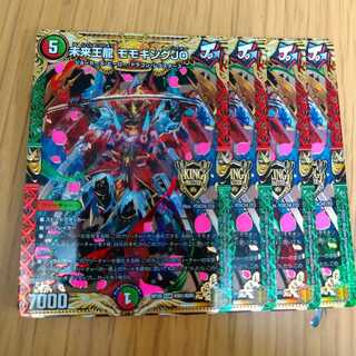 未来王龍モモキングJO