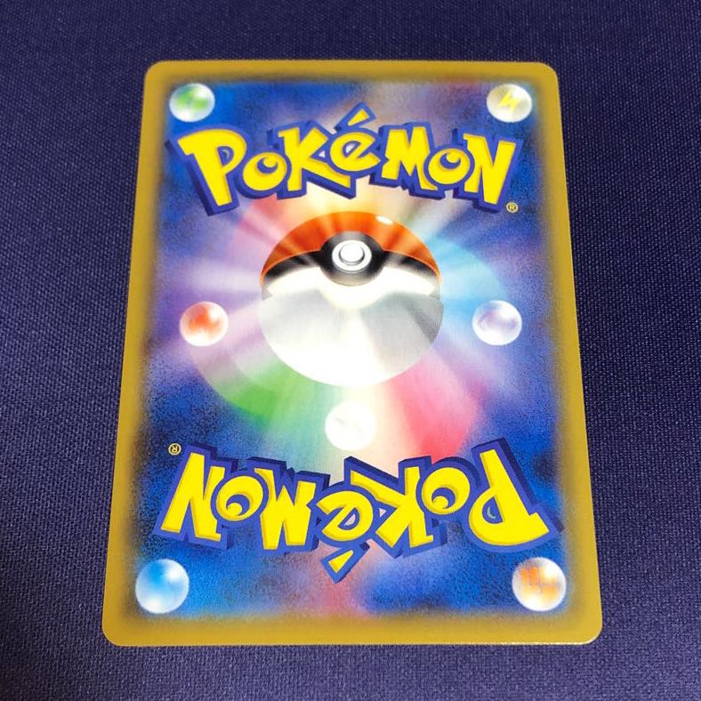 ムゲンダイナV CSR