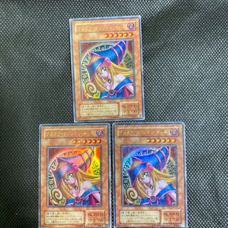 ブラック・マジシャン・ガール ウルトラレア