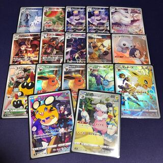 VMAXクライマックス CHRまとめ売り