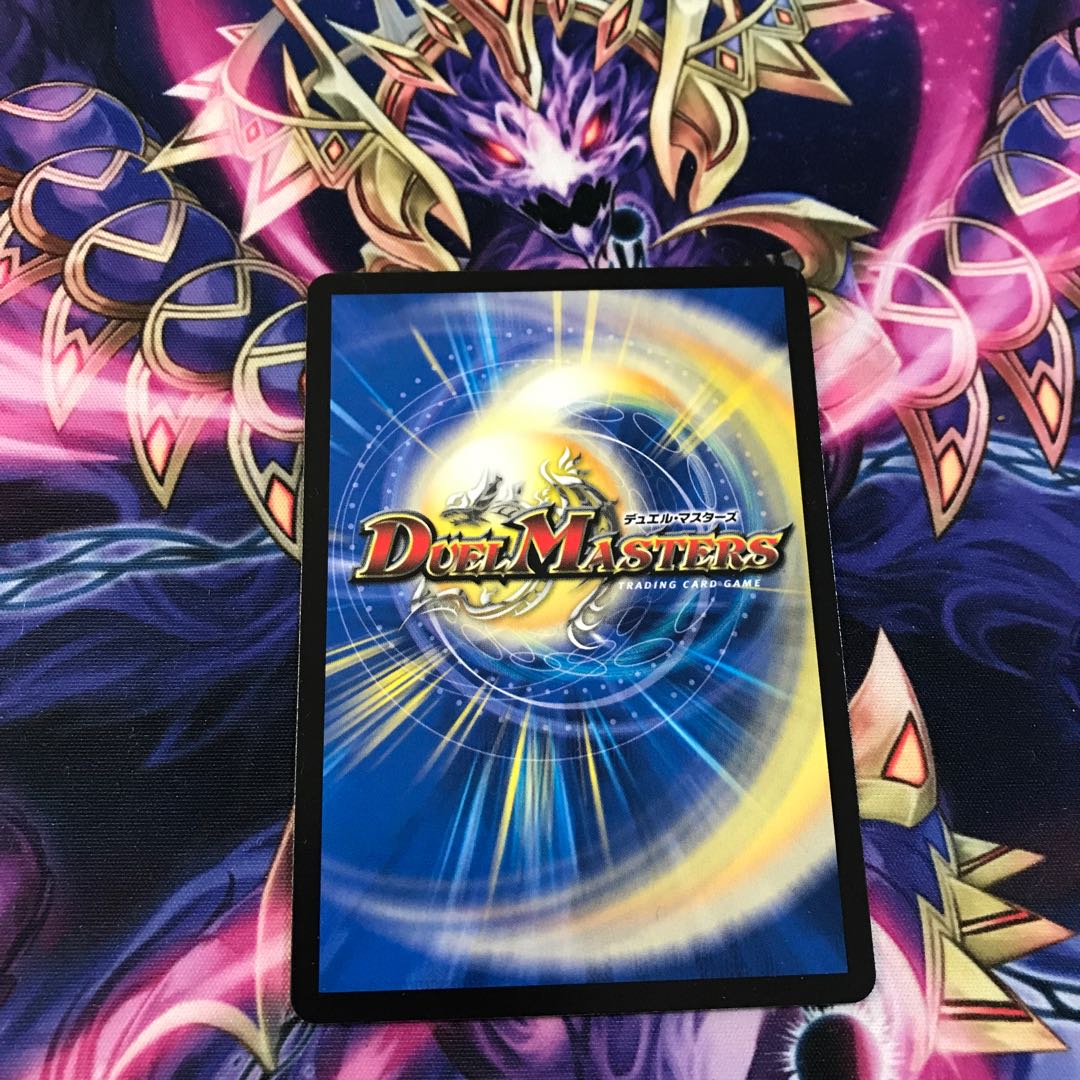 勝災電融王 ギュカウツ・マグル SR