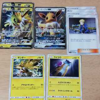 サンダースと色々