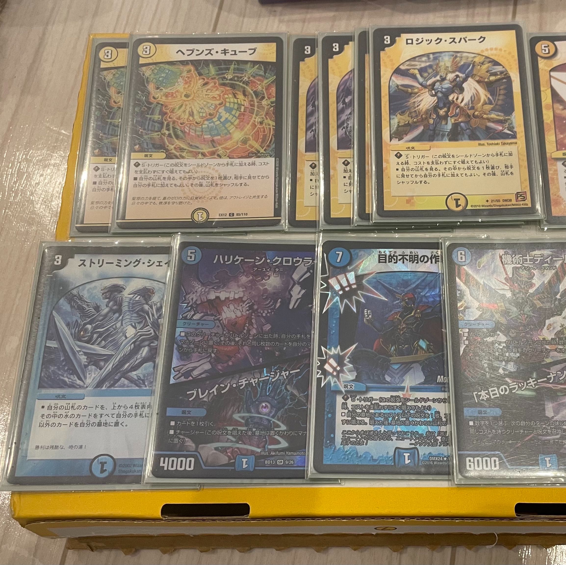 ナウオアネバーループ　デッキ