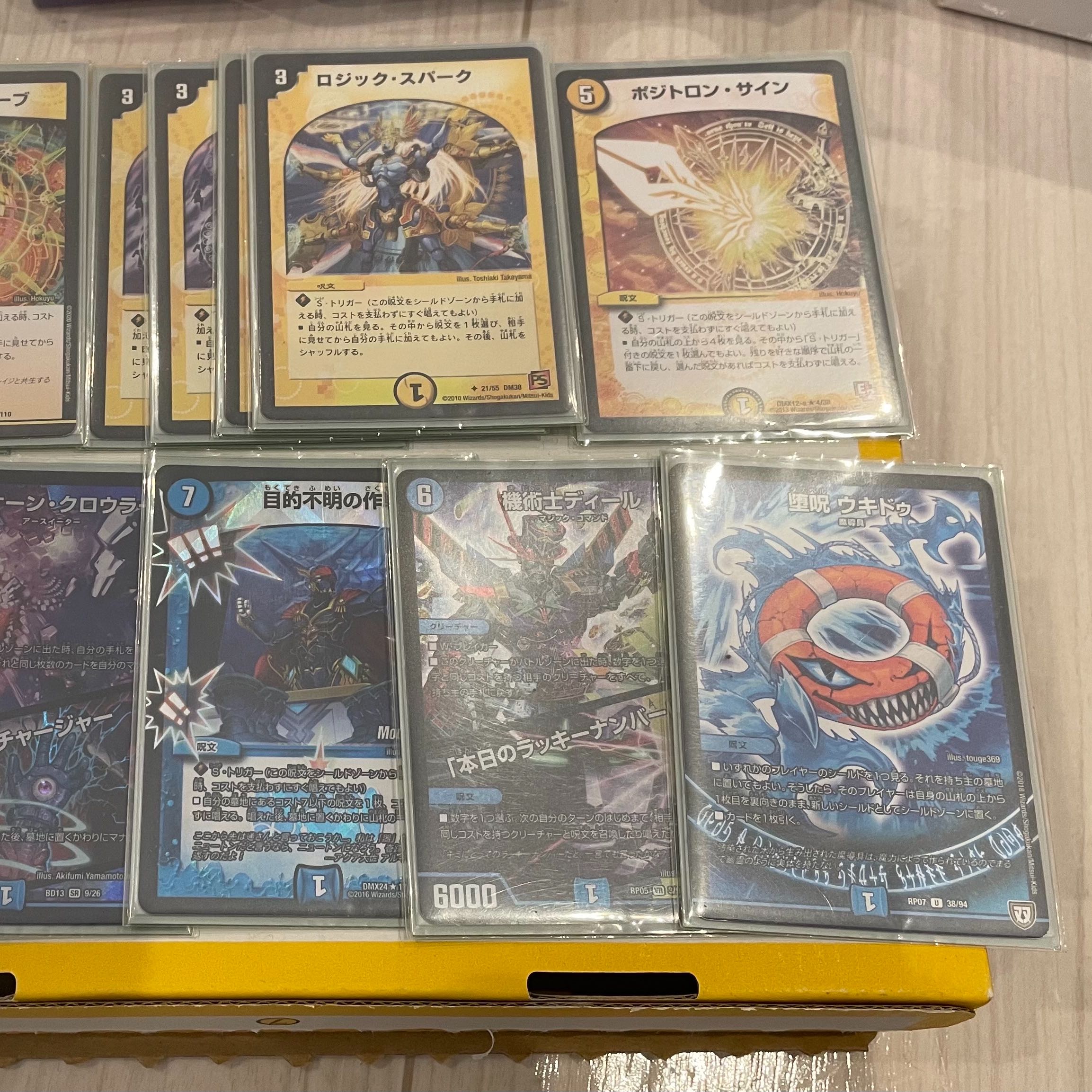 ナウオアネバーループ　デッキ