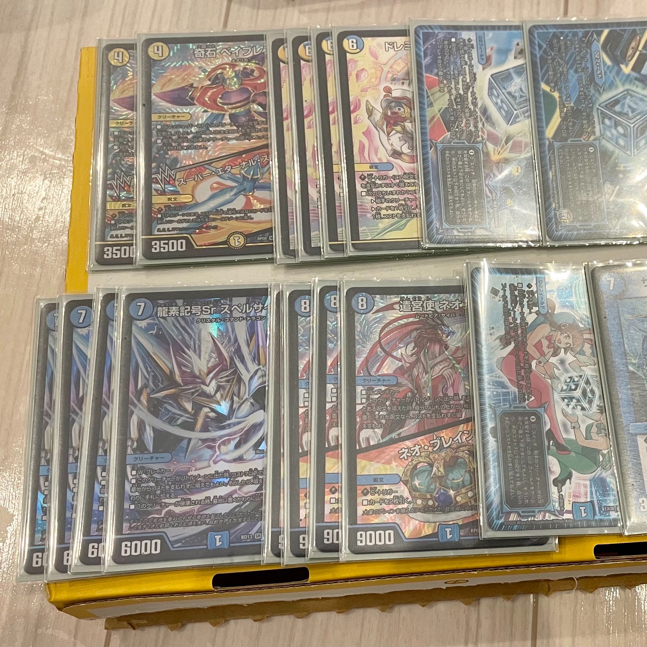 ナウオアネバーループ　デッキ