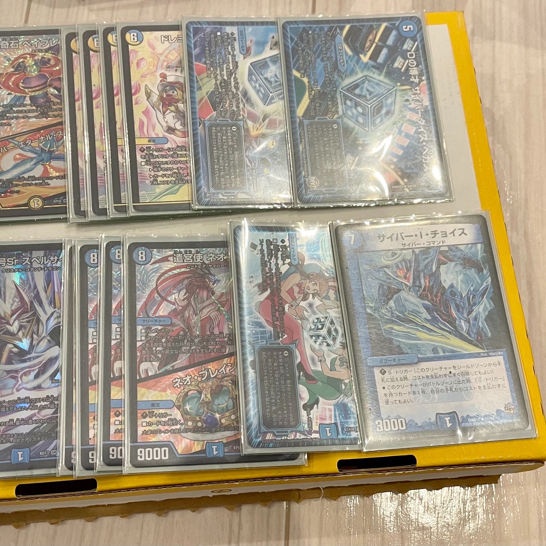 ナウオアネバーループ　デッキ