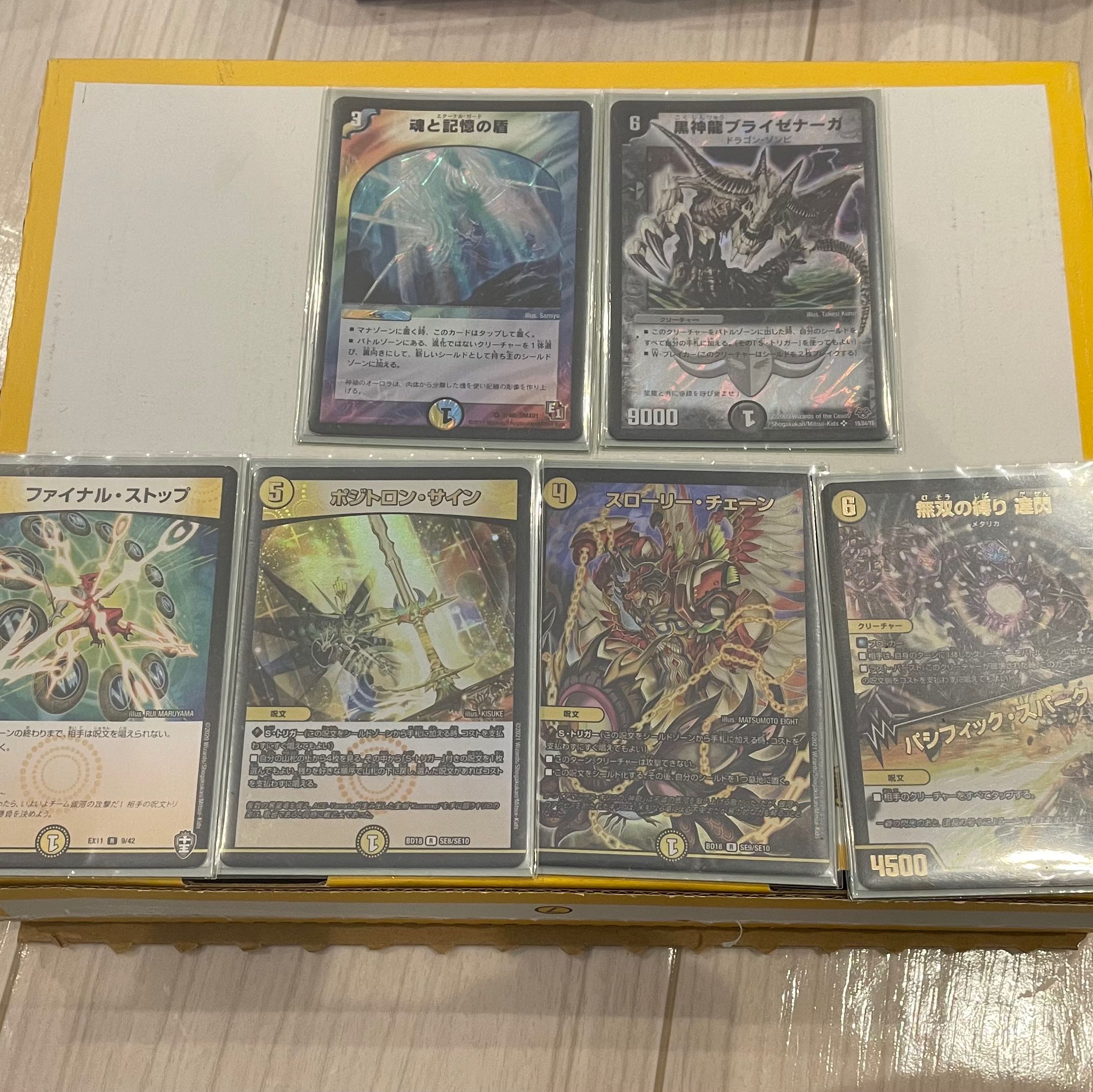 ナウオアネバーループ　デッキ