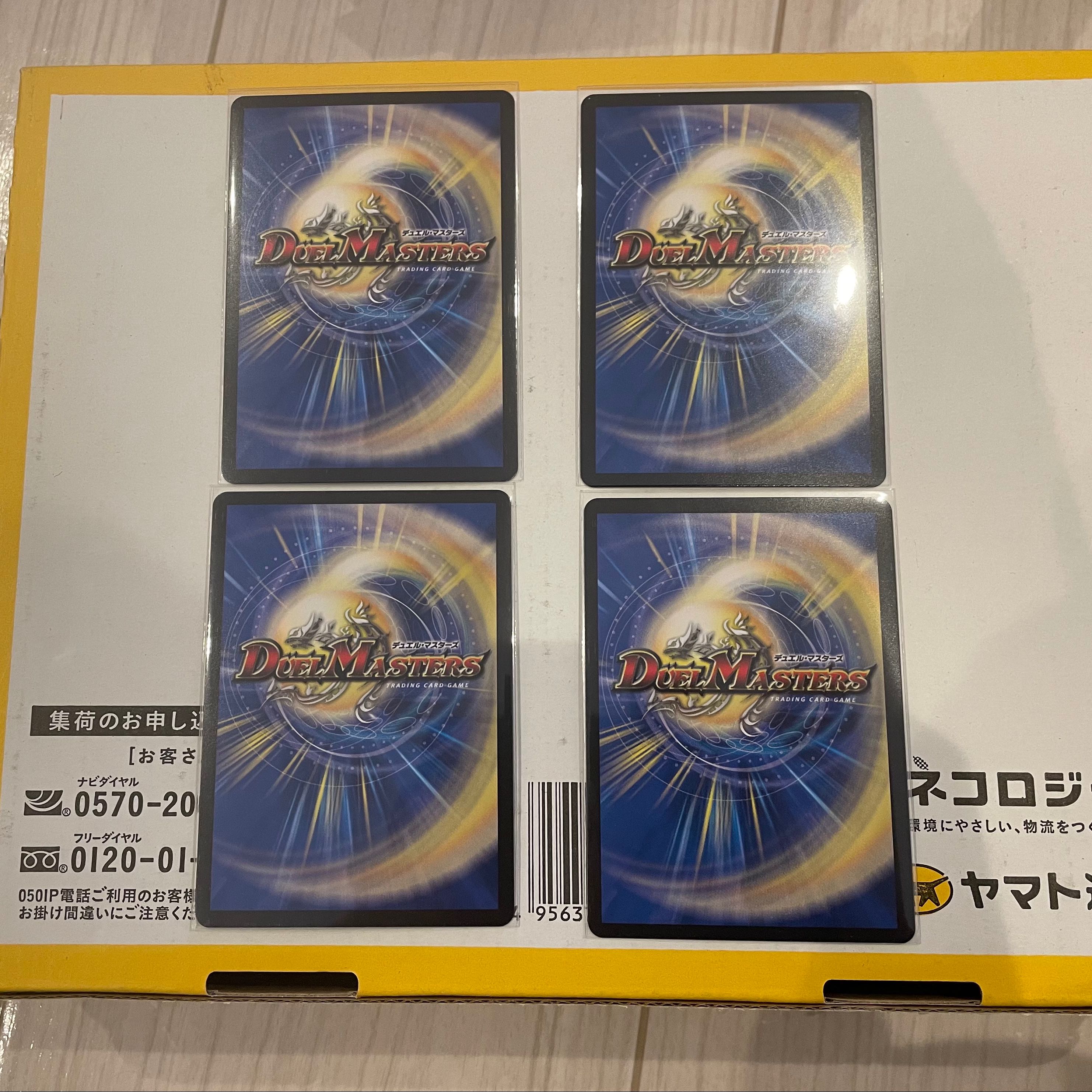 ナウオアネバーループ　デッキ