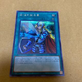 Crossout Designator Secret Rare (1)