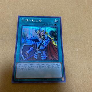 Crossout Designator Secret Rare (2)