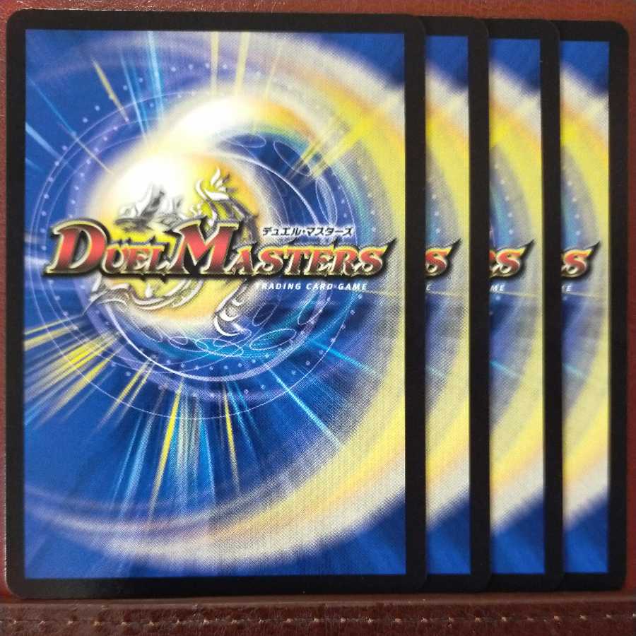 end019セット割引 終槍接続ブリティオーラ