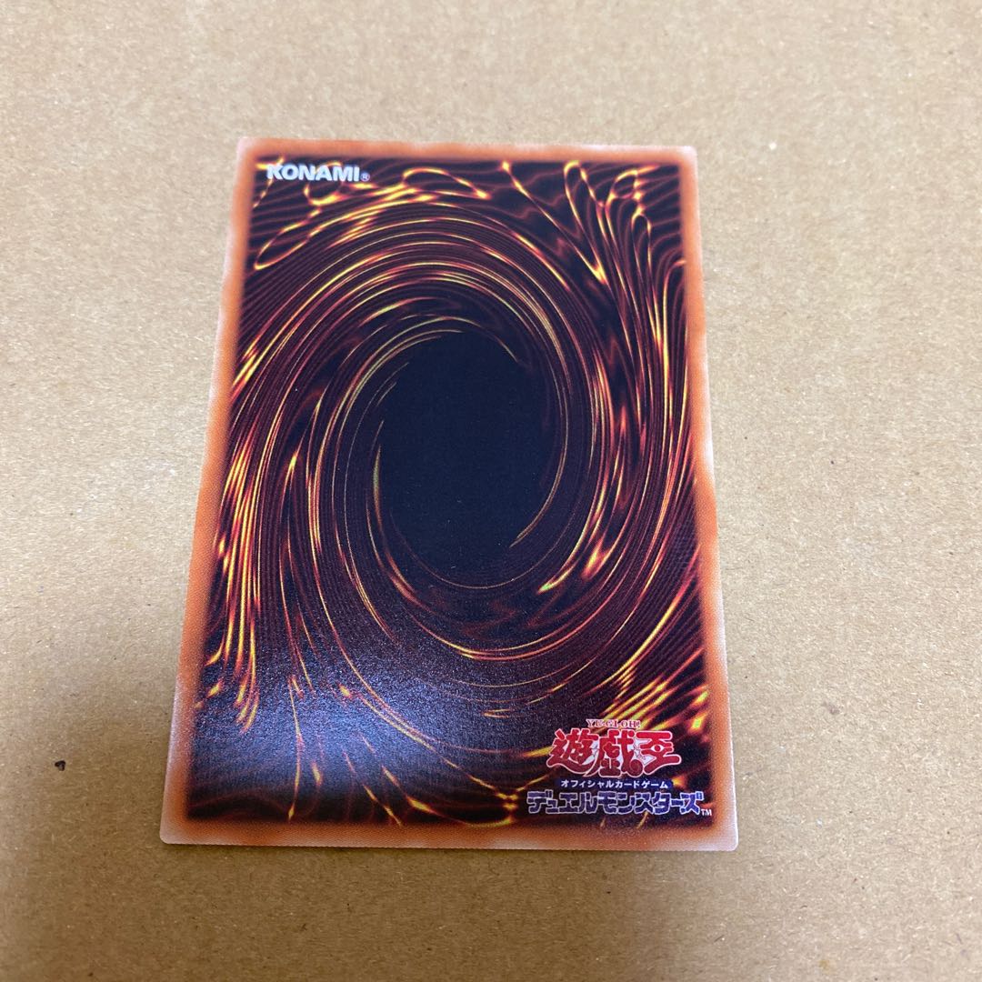 墓穴の指名者、抹殺の指名者 ノーマルセット①