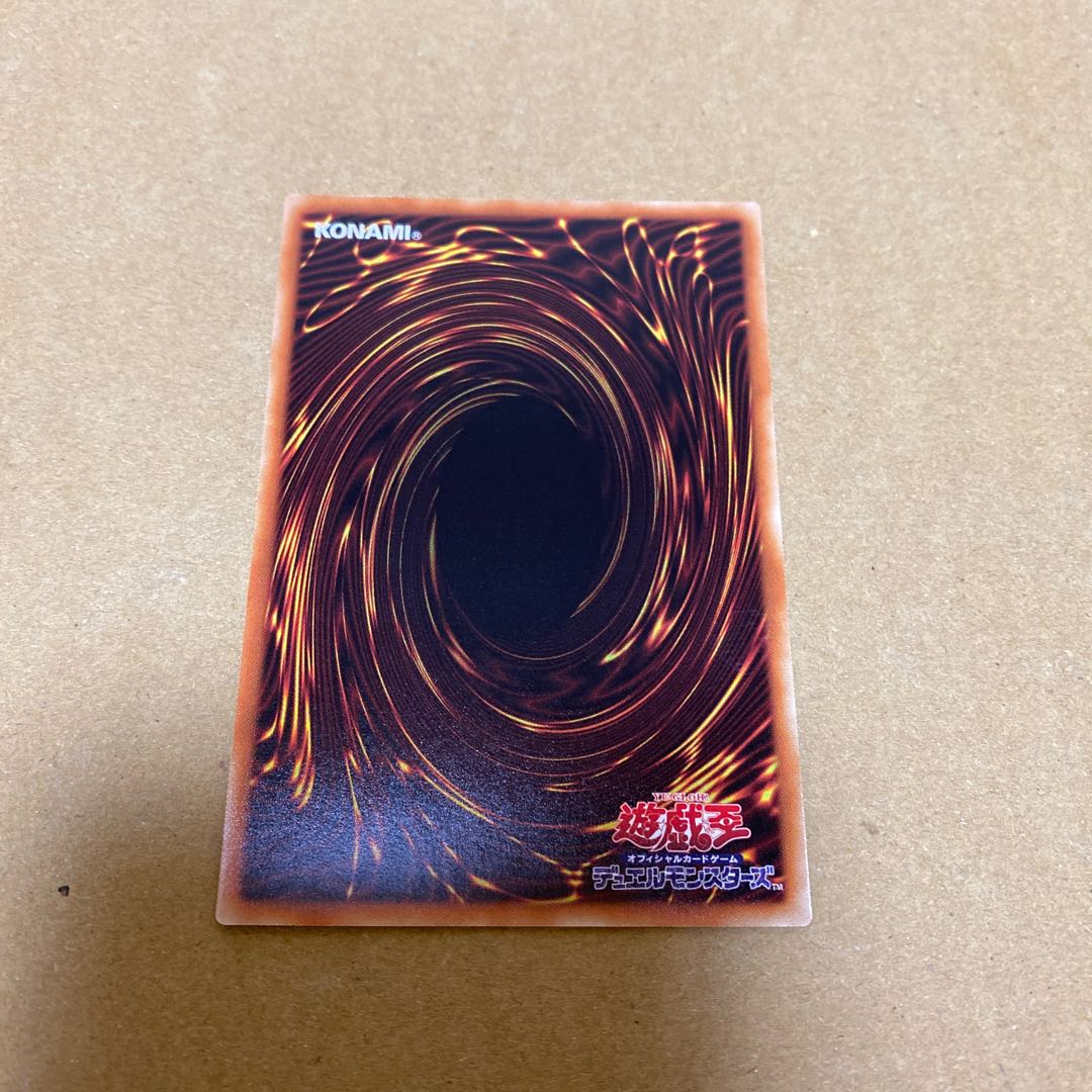 墓穴の指名者、抹殺の指名者 ノーマルセット①