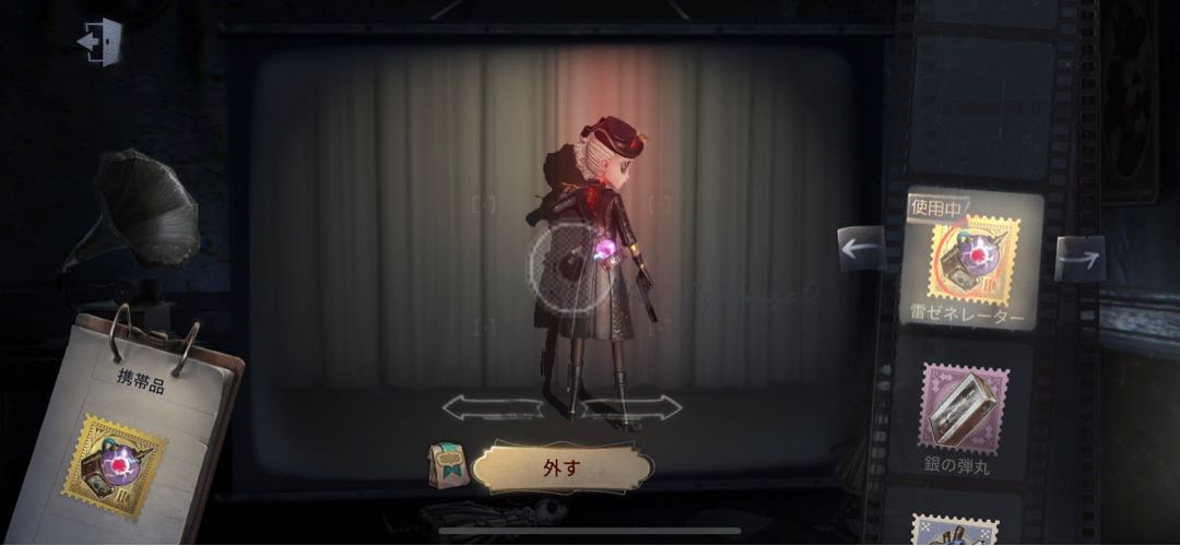 第五人格　まとめ売り Identity Ⅴ(第五人格) アカウント販売・RMT 横断比較 | Price Sale