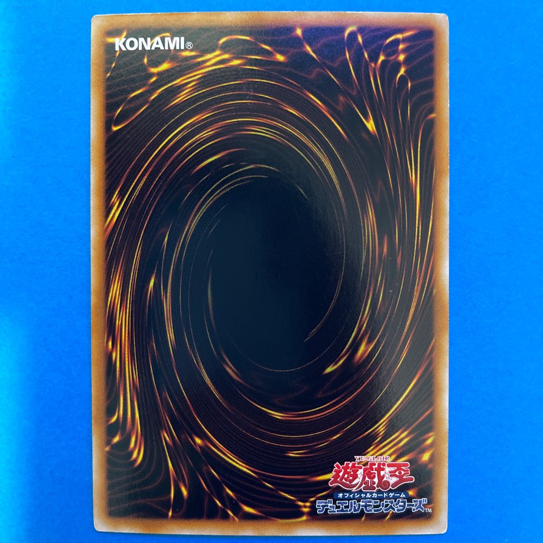 雲魔物-アイ・オブ・ザ・タイフーン ウルトラレア