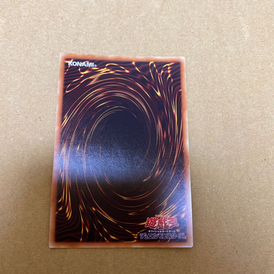 Black Luster Soldier - Soldier of Chaos Ultra Rare (1)