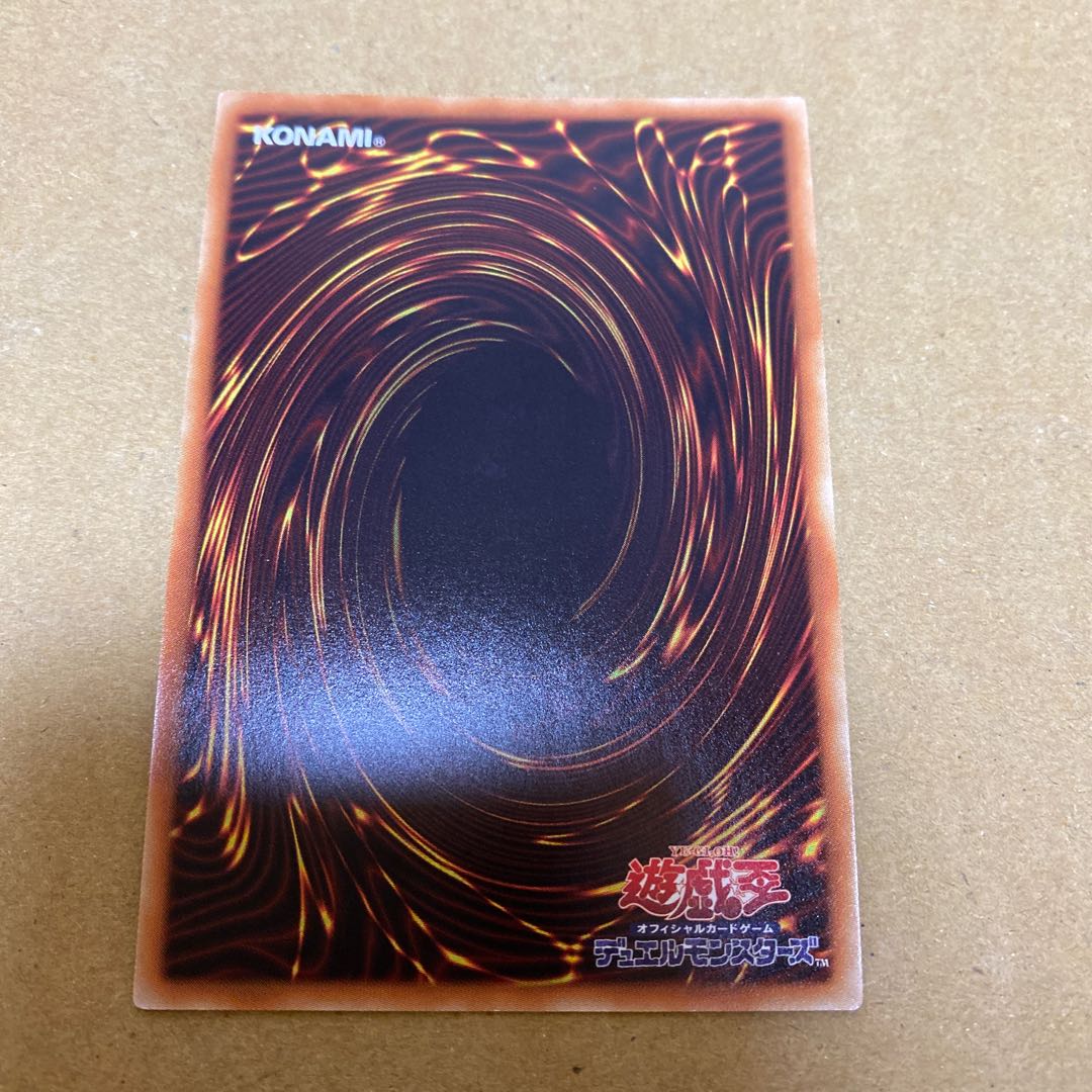 Black Luster Soldier - Soldier of Chaos Ultra Rare 2