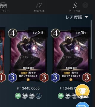 フーちゃん専用