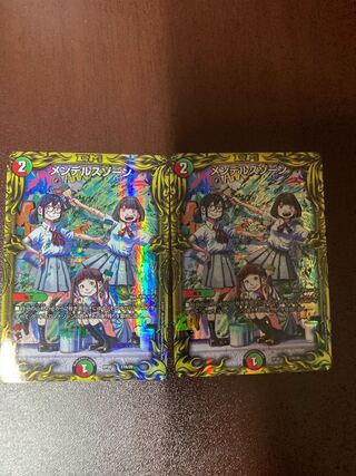 メンデルスゾーンA