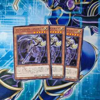 アーティファクト-デスサイズ ノーマル ３枚セット