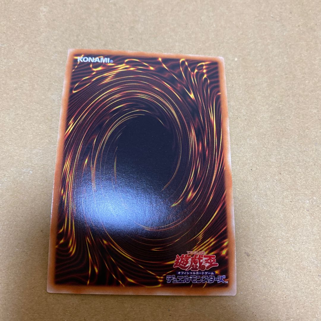 Snubbull Eyes Jet Dragon Business Trip Set Blue-Eyes White Dragon