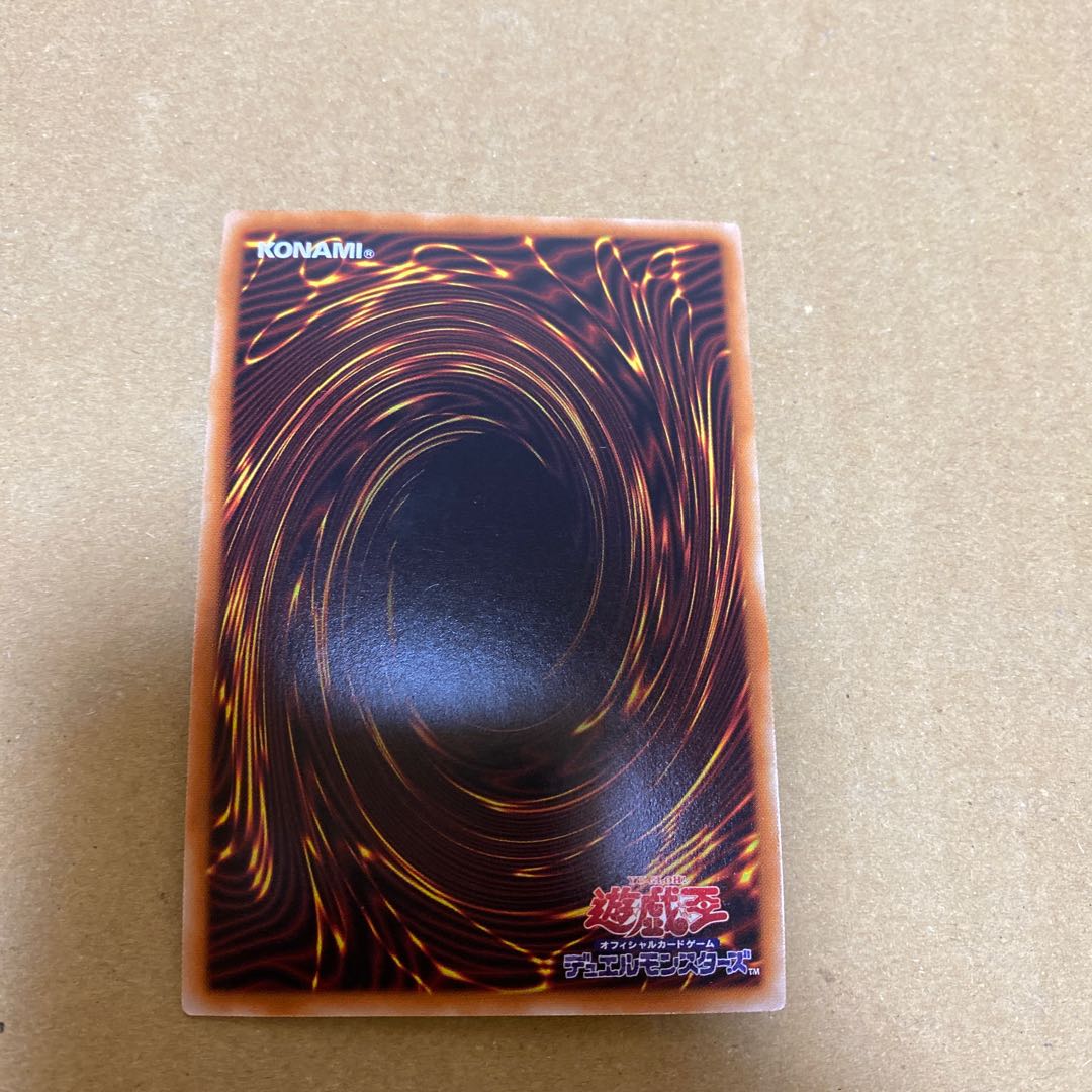 Snubbull Eyes Jet Dragon Business Trip Set Blue-Eyes White Dragon