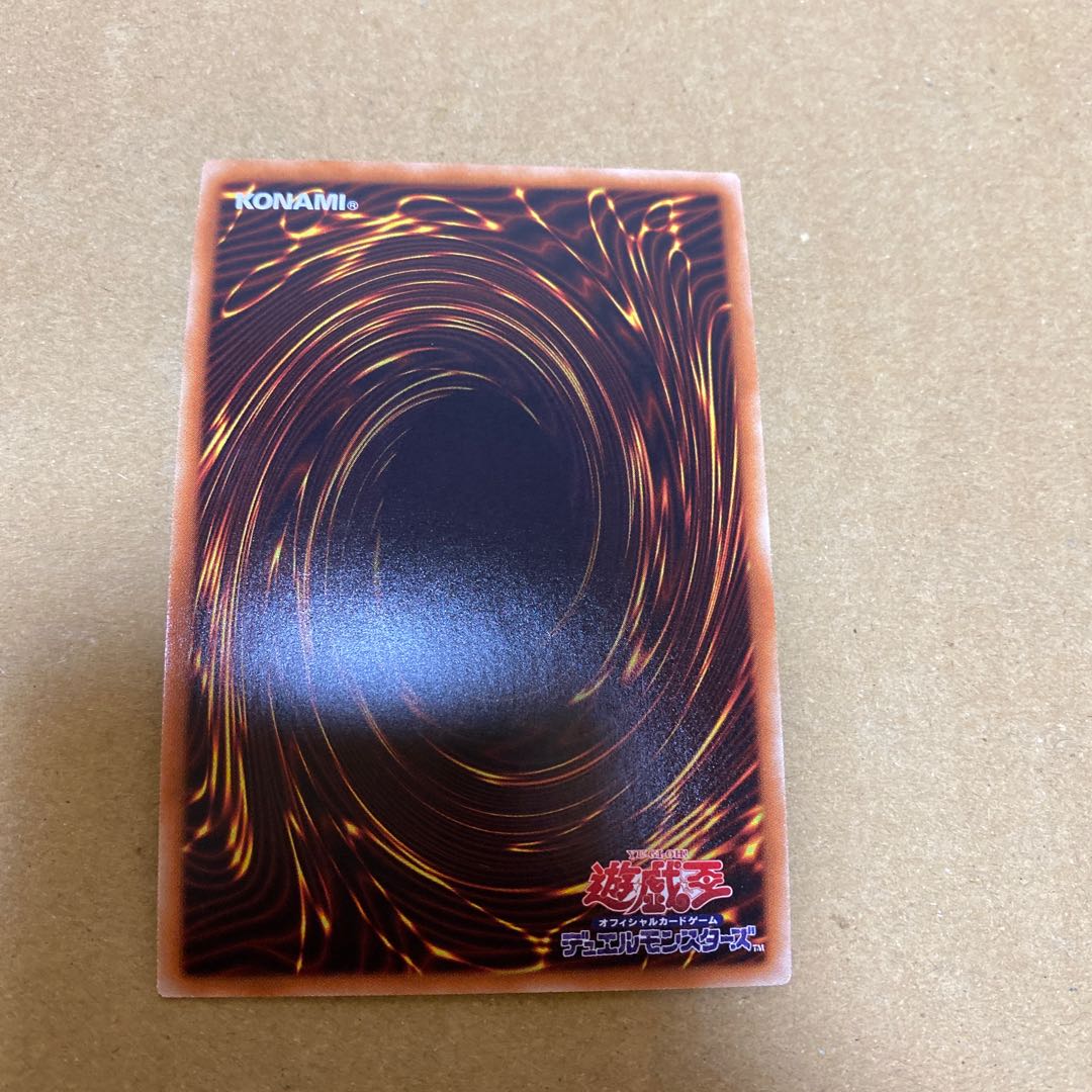 Snubbull Eyes Jet Dragon Business Trip Set Blue-Eyes White Dragon