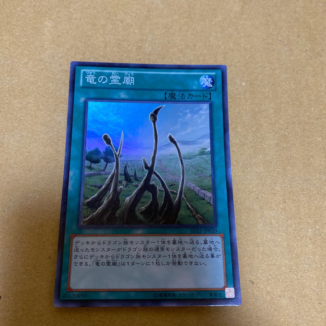 Snubbull Eyes Jet Dragon Business Trip Set Blue-Eyes White Dragon