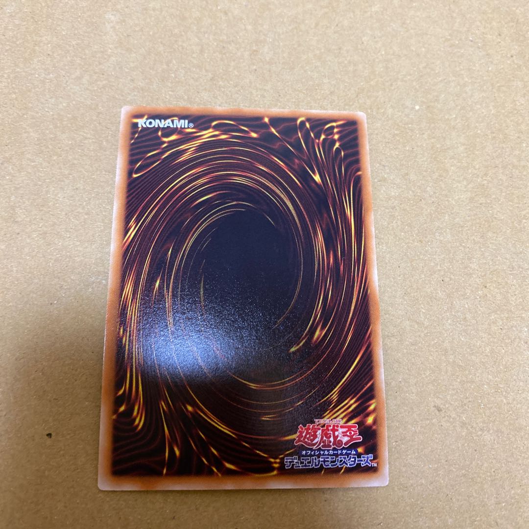 Snubbull Eyes Jet Dragon Business Trip Set Blue-Eyes White Dragon