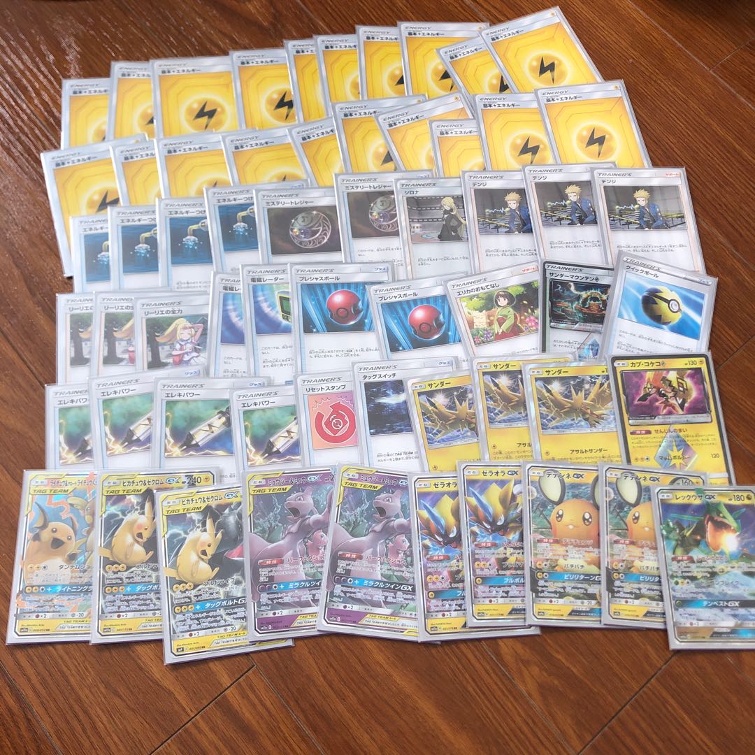 ピカゼクデッキ ピカチュウ&ゼクロム