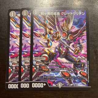 Growing black by the hour Great Britain