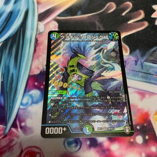 ウマキン☆プロジェクト