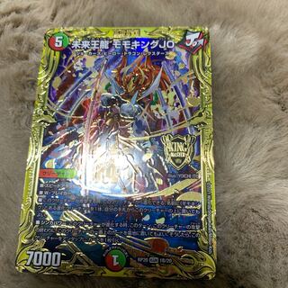 未来王龍 モモキングJO