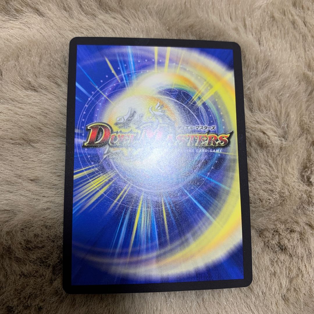 未来王龍 モモキングJO