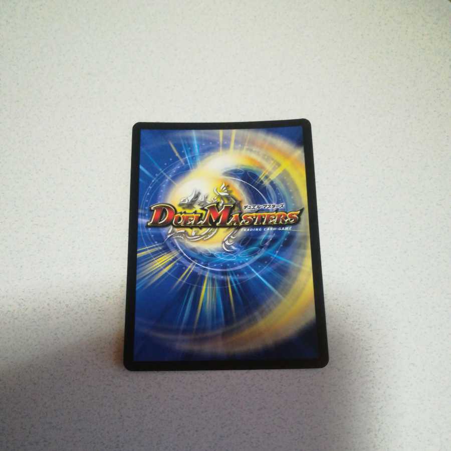 アクア・マスター