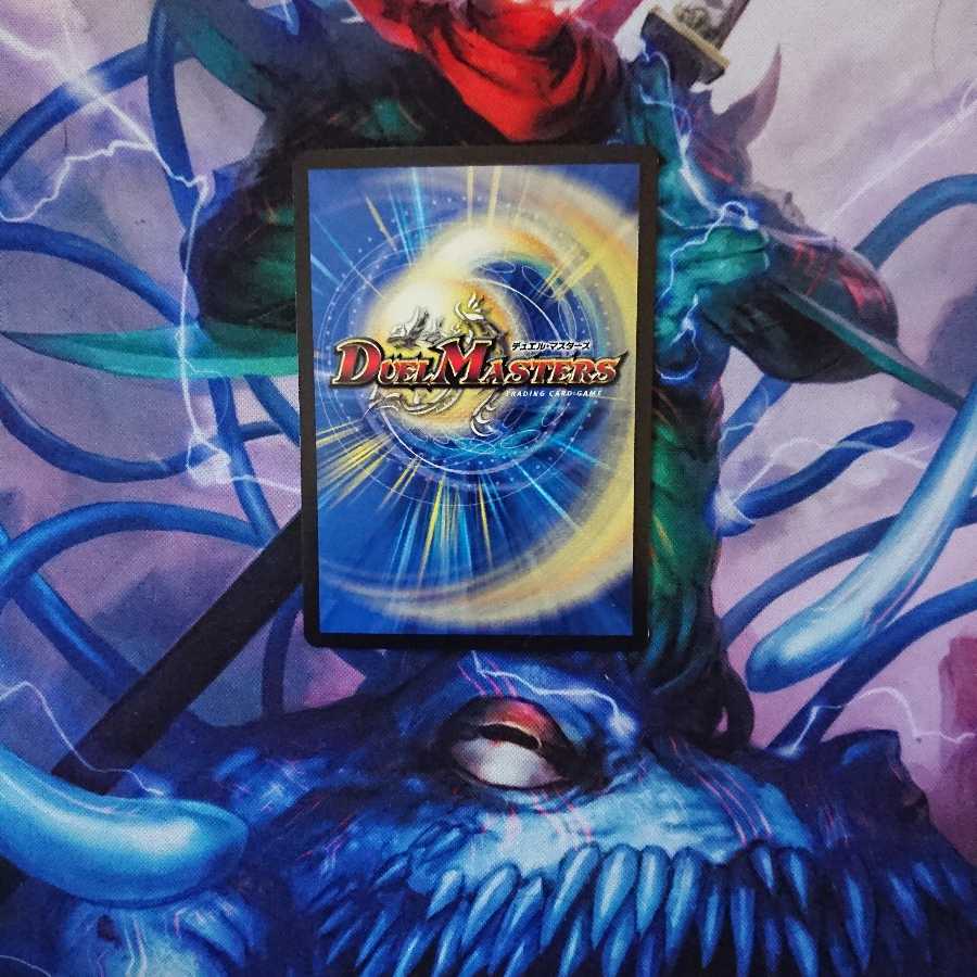 グレープダール