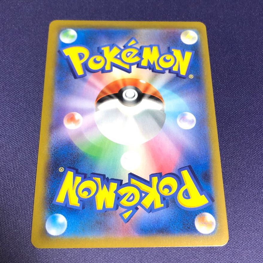 いちげきウーラオスVMAX UR