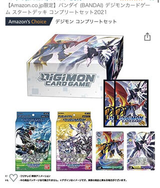 スタートデッキ コンプリートセット2021