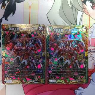 未来王龍モモキングJO KGM2枚セット